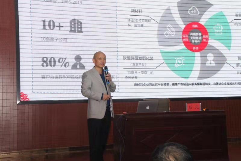 微信图片_20191018181722