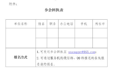 QQ截图20191031144931