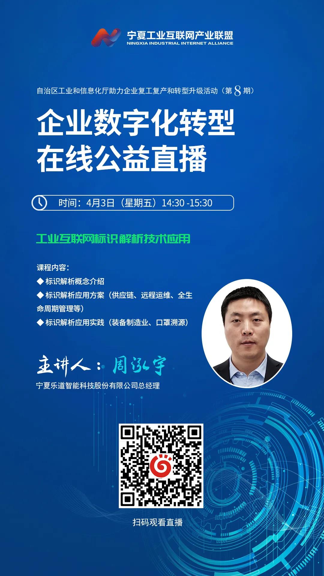 微信图片_20200402152928