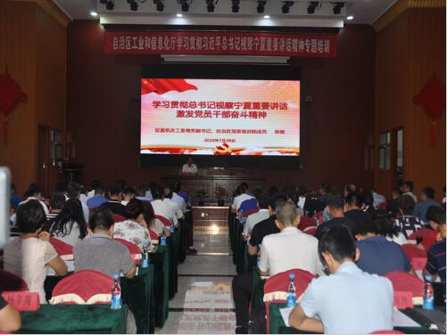 QQ截图20200803091930