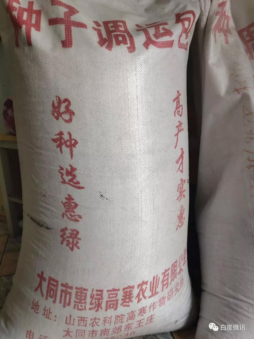 微信图片_20200813092113