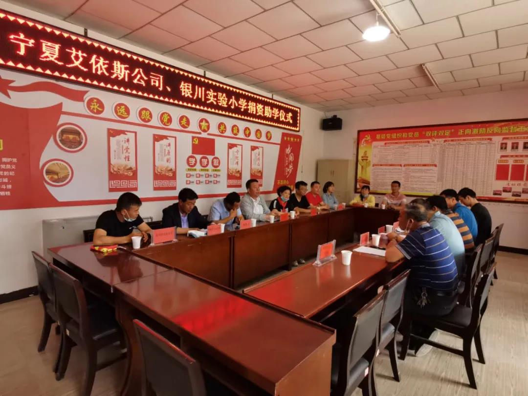 微信图片_20200813135159