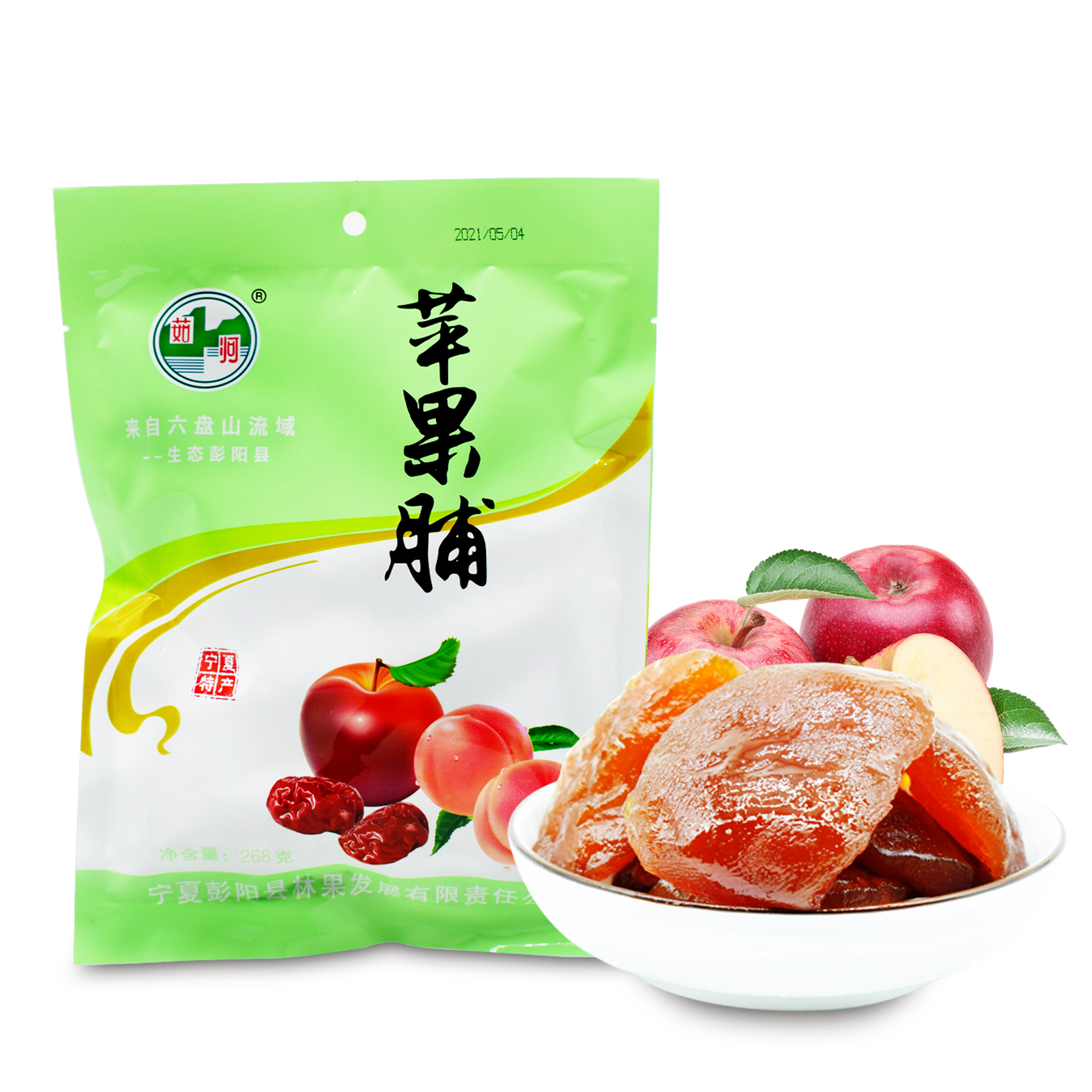 宁夏彭阳县林果发展有限责任公司苹果脯主图