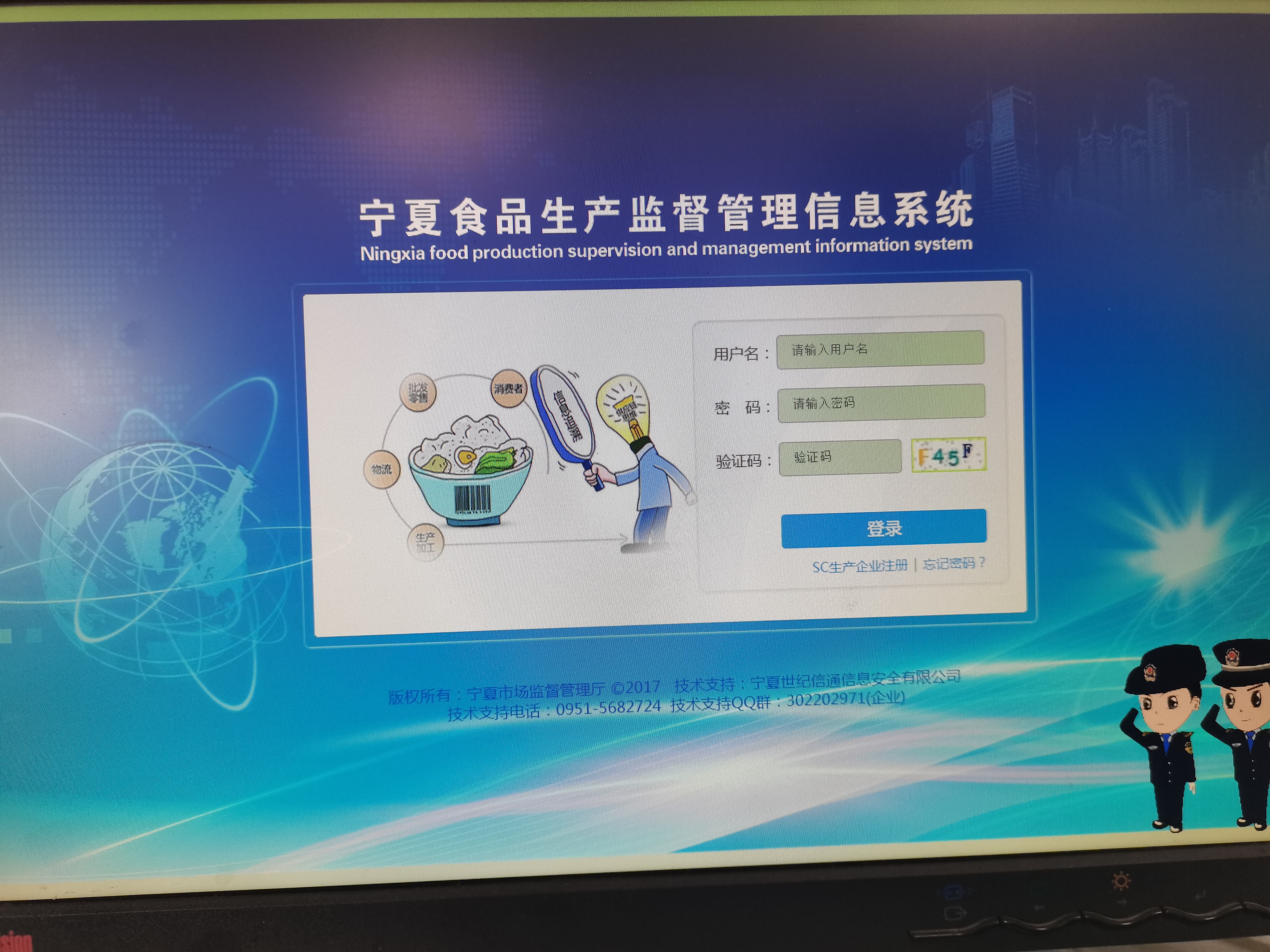 公司产品