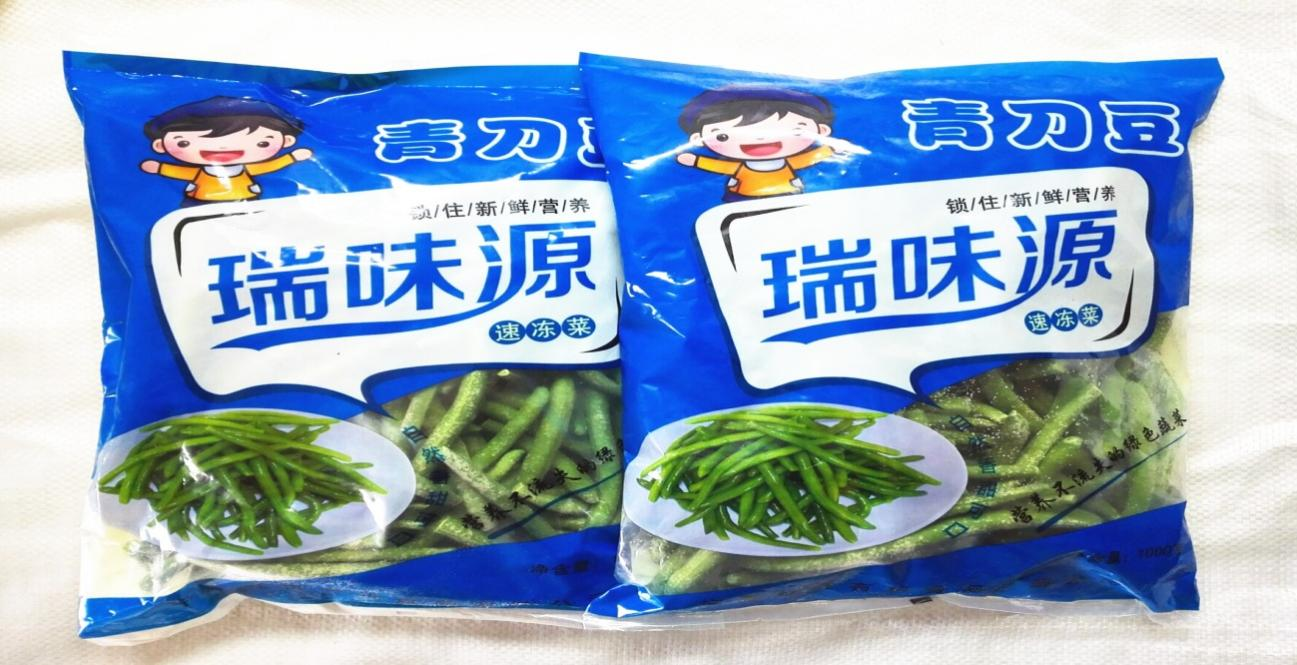 宁夏虹桥有机食品有限公司5
