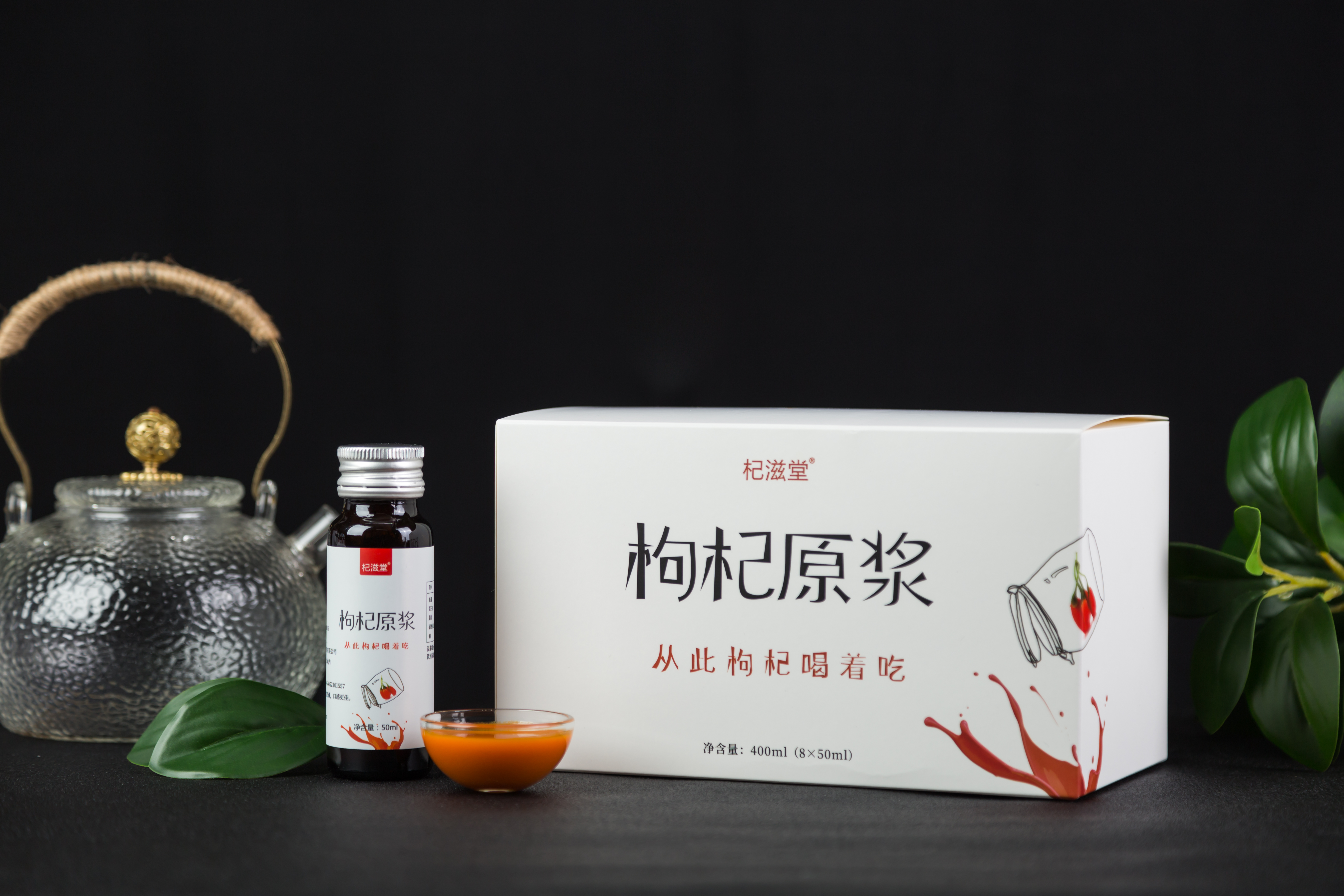 宁夏华宝枸杞产业有限公司8