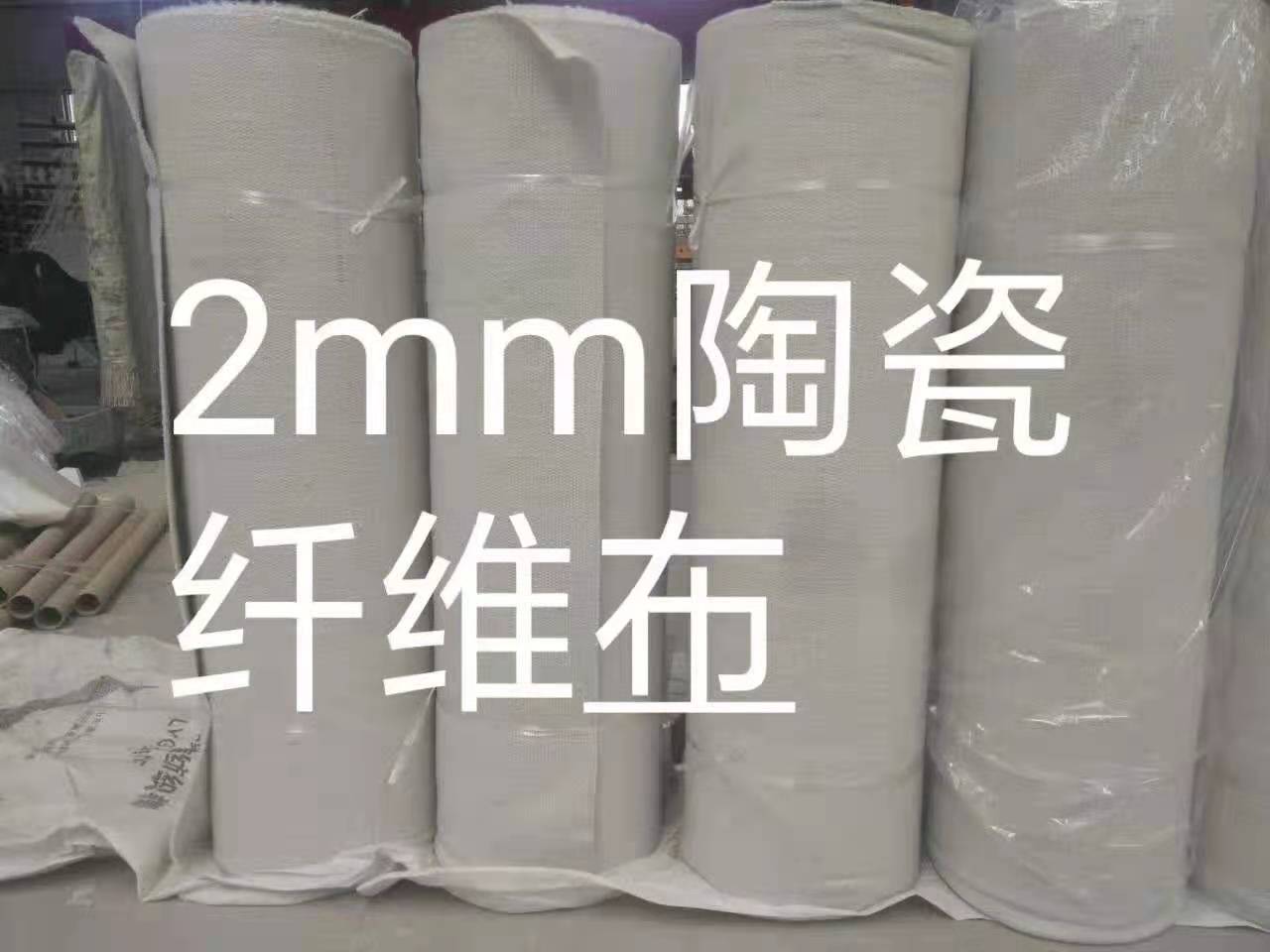宁夏兴旺特种纺织品有限公司产品照片